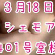ヒメ日記 2026/03/23 15:41 投稿 Rinon【りのん】 熊本　櫻華