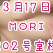 ヒメ日記 2026/03/23 17:21 投稿 Rinon【りのん】 熊本　櫻華