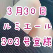 ヒメ日記 2026/04/06 17:21 投稿 Rinon【りのん】 熊本　櫻華