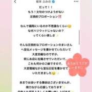 安堂 まい ふみのさん♡ Men's relaxation VEGA