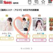 ヒメ日記 2025/12/28 16:02 投稿 安堂 まい Men's relaxation VEGA