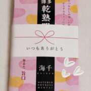 ヒメ日記 2026/01/17 17:00 投稿 安堂 まい Men's relaxation VEGA