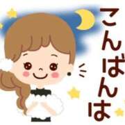 ヒメ日記 2026/02/07 21:22 投稿 ふたば 完熟ばなな 横浜