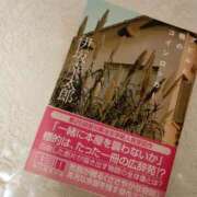 ヒメ日記 2025/12/24 00:17 投稿 あゆ 出会い系人妻ネットワーク錦糸町～小岩編