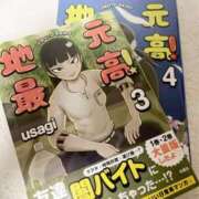 あゆ お久しぶりですー🌟 出会い系人妻ネットワーク錦糸町～小岩編