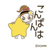 ヒメ日記 2025/11/16 20:51 投稿 ふたば 完熟ばなな川崎