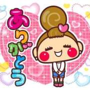 ふたば 完熟ばなな川崎店 ふたばです? 完熟ばなな川崎