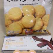 ヒメ日記 2025/12/21 16:58 投稿 ふたば 完熟ばなな川崎