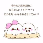 ヒメ日記 2025/12/31 19:07 投稿 ふたば 完熟ばなな川崎