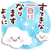 ヒメ日記 2026/01/04 10:47 投稿 ふたば 完熟ばなな川崎
