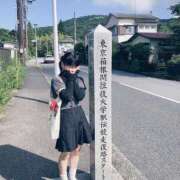 さんご もう少しで会えるんだね💕︎ ミセス ファースト -お姉さん・若妻専門店-