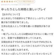 ヒメ日記 2025/11/12 23:53 投稿 れいな CURVY POP 池袋店