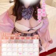 ヒメ日記 2025/11/19 07:23 投稿 れいな CURVY POP 池袋店