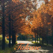 ヒメ日記 2025/11/21 22:27 投稿 高瀬 モアグループ所沢人妻城