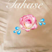 ヒメ日記 2025/12/29 12:48 投稿 高瀬 モアグループ所沢人妻城