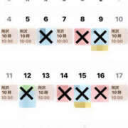 ヒメ日記 2025/12/30 02:12 投稿 高瀬 モアグループ所沢人妻城