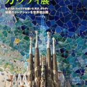 ヒメ日記 2026/01/16 15:48 投稿 高瀬 モアグループ所沢人妻城