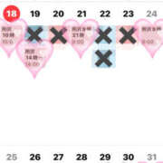 ヒメ日記 2026/01/18 18:27 投稿 高瀬 モアグループ所沢人妻城