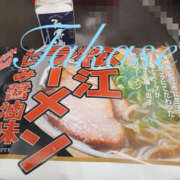 ヒメ日記 2026/01/23 19:33 投稿 高瀬 モアグループ所沢人妻城