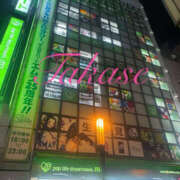 ヒメ日記 2026/04/27 23:21 投稿 高瀬 モアグループ所沢人妻城