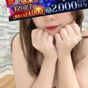 ヒメ日記 2025/12/27 08:06 投稿 りり 千葉人妻花壇