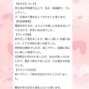 ヒメ日記 2025/10/17 12:45 投稿 ゆま 変態ドットコム～即尺痴女伝説