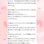 ヒメ日記 2025/10/18 15:58 投稿 ゆま 変態ドットコム～即尺痴女伝説