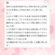 ゆま 【お礼写メ日記】 変態ドットコム～即尺痴女伝説