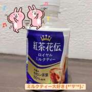 ヒメ日記 2025/10/29 20:31 投稿 くみ 奥様さくら難波店