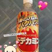 ヒメ日記 2026/02/23 01:11 投稿 くみ 奥様さくら難波店