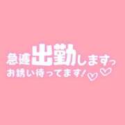 ヒメ日記 2025/11/08 09:24 投稿 美奈子 高崎人妻城