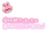 ヒメ日記 2025/11/27 18:02 投稿 美奈子 高崎人妻城