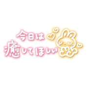 ヒメ日記 2026/01/27 10:17 投稿 くみ clubさくら難波店