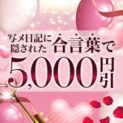 ヒメ日記 2025/11/18 20:35 投稿 桜☆つるつる美マ〇コ 五反田人妻城