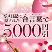 ヒメ日記 2025/11/19 10:45 投稿 若宮☆Gちち妻 五反田人妻城