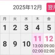 ヒメ日記 2025/12/11 13:05 投稿 花沢美和 こあくまな熟女たち岩国店(KOAKUMAグループ)