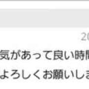 ヒメ日記 2026/02/05 21:07 投稿 花沢美和 こあくまな熟女たち岩国店(KOAKUMAグループ)