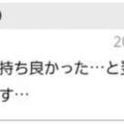 ヒメ日記 2026/02/05 21:11 投稿 花沢美和 こあくまな熟女たち岩国店(KOAKUMAグループ)