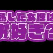 ヒメ日記 2026/02/27 09:52 投稿 花沢美和 こあくまな熟女たち岩国店(KOAKUMAグループ)