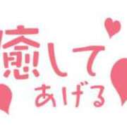 ヒメ日記 2026/02/28 09:06 投稿 花沢美和 こあくまな熟女たち岩国店(KOAKUMAグループ)