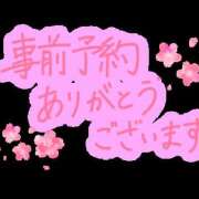 ヒメ日記 2026/03/22 09:19 投稿 花沢美和 こあくまな熟女たち岩国店(KOAKUMAグループ)