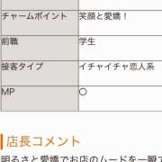 ヒメ日記 2026/01/14 05:45 投稿 ののか バイオレンス