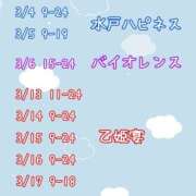 ののか スケジュール🤍 バイオレンス