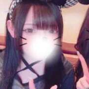 ねむ 15じ！ しごくなエステ