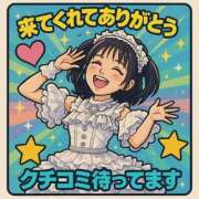 ヒメ日記 2025/11/21 23:24 投稿 すずは 金瓶梅(きんぺいぱい)(雄琴)