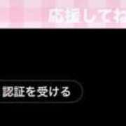 ヒメ日記 2025/12/09 00:54 投稿 すずは 金瓶梅(きんぺいぱい)(雄琴)