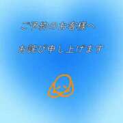 ヒメ日記 2025/12/11 09:03 投稿 さつき 奈良市ちゃんこ