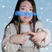 ヒメ日記 2026/01/09 11:06 投稿 さつき 奈良市ちゃんこ