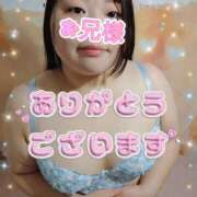 ヒメ日記 2026/01/21 17:18 投稿 さつき 奈良市ちゃんこ