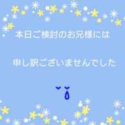 ヒメ日記 2026/02/03 21:21 投稿 さつき 奈良市ちゃんこ